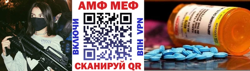 Amphetamine 98%  Починок 