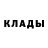 МЕТАДОН кристалл ubaid M