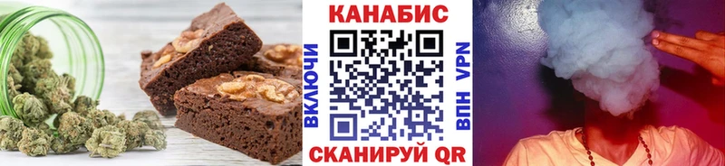Печенье с ТГК конопля  OMG ONION  площадка как зайти  Починок 
