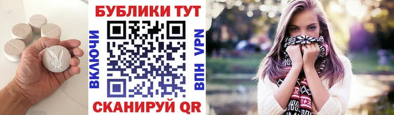 дарнет шоп  Починок  ЭКСТАЗИ XTC 