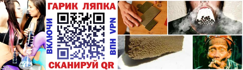 ГАШИШ индика сатива Починок