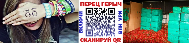 ГЕРОИН гречка  shop состав  Починок 