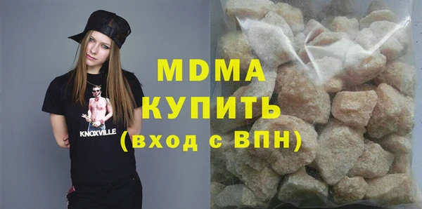 кристаллы Алексеевка