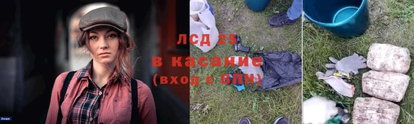 альфа пвп VHQ Абинск