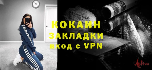гашик Абдулино