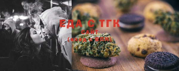 мефедрон Медвежьегорск