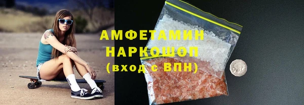 PSILOCYBIN Абаза