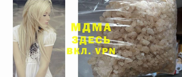 гашик Абдулино