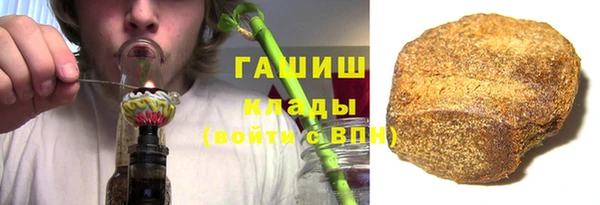 PSILOCYBIN Абаза