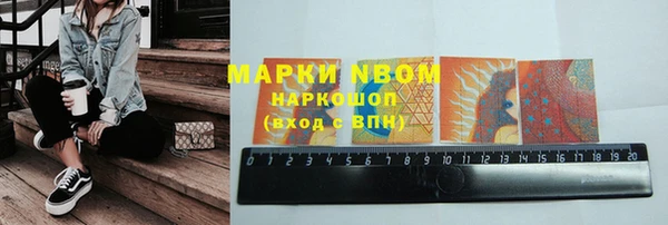 гашик Абдулино