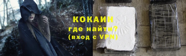 PSILOCYBIN Абаза