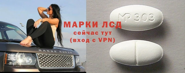 PSILOCYBIN Абаза
