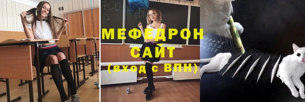альфа пвп VHQ Абинск