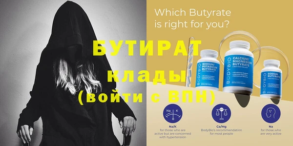 PSILOCYBIN Абаза
