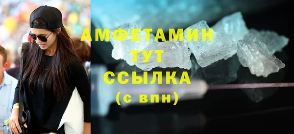альфа пвп VHQ Абинск