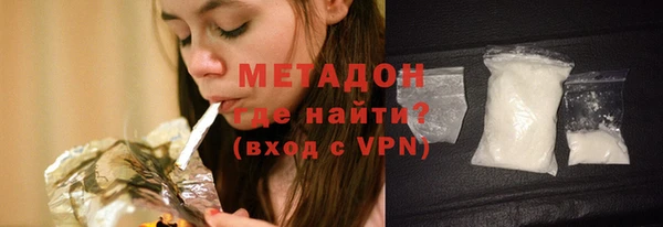 альфа пвп VHQ Абинск