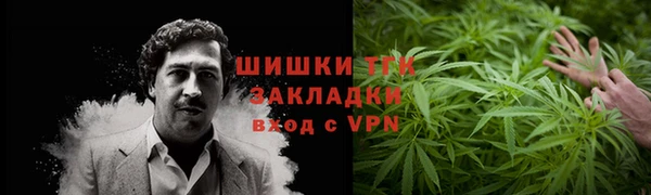 альфа пвп VHQ Абинск