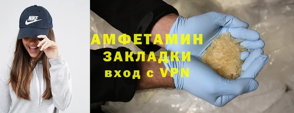 PSILOCYBIN Абаза