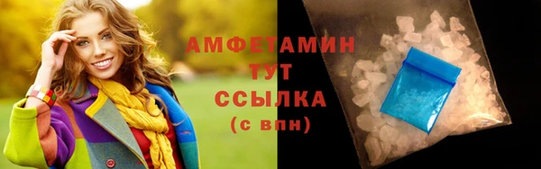 альфа пвп VHQ Абинск