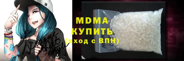 PSILOCYBIN Абаза