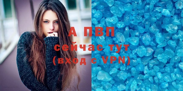 гашик Абдулино