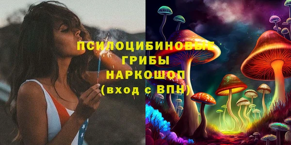 альфа пвп VHQ Абинск