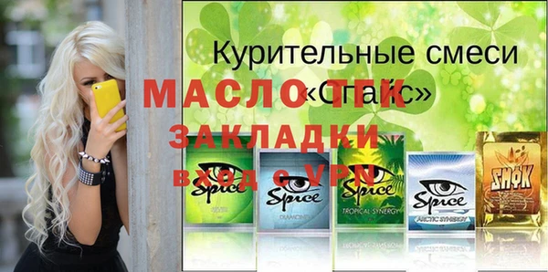 альфа пвп VHQ Абинск
