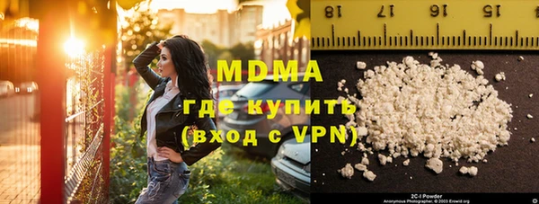 ECSTASY Мегион