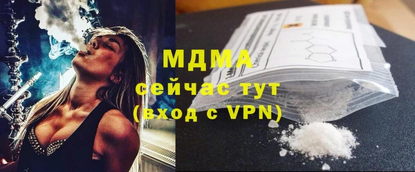 гашик Абдулино
