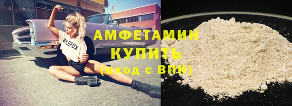 PSILOCYBIN Абаза