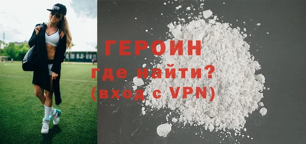 альфа пвп VHQ Абинск