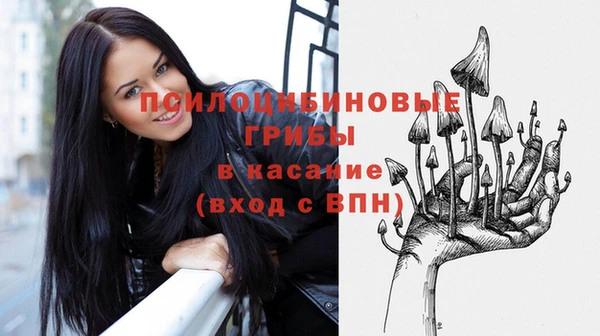 альфа пвп VHQ Абинск