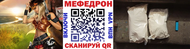 МЕФ VHQ  Починок 