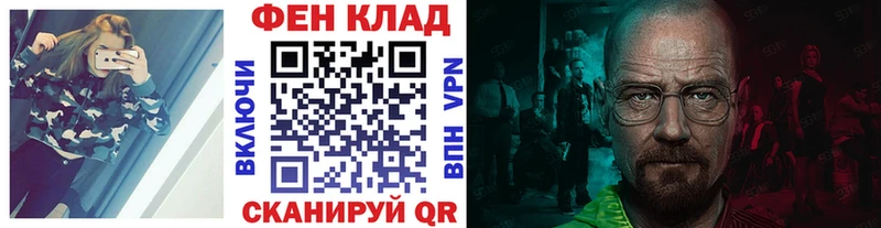 Метамфетамин пудра  купить наркоту  Починок 