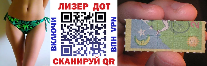 продажа наркотиков  Починок  Марки N-bome 1500мкг 