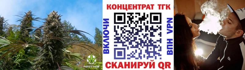 Дистиллят ТГК вейп  Починок 